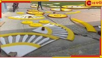 রাখি পূর্ণিমার আবহে বিশ্বের সব চেয়ে বড় রাখি বানিয়ে রেকর্ড...