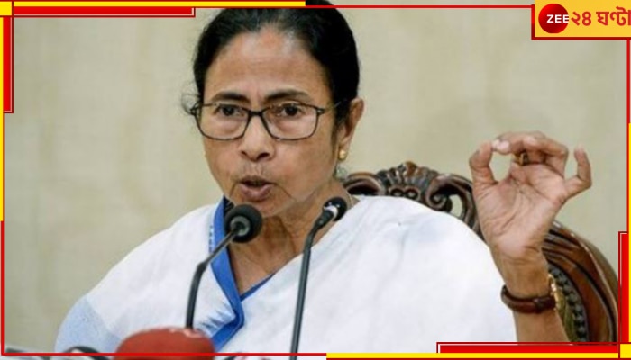 Mamata Banerjee: দিল্লিতে তৃণমূলের ধরনা কর্মসূচিতে &#039;না&#039; পুলিসের