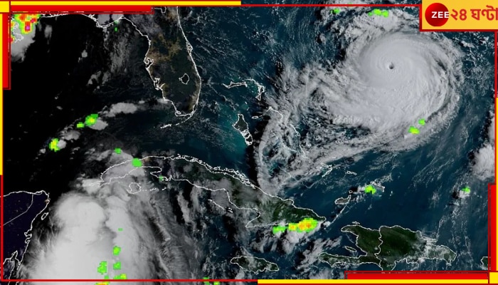 Hurricane Idalia: ধেয়ে আসছে দুর্দান্ত হারিকেন ইডালিয়া, বইছে ভয়ংকর গতির হাওয়া...