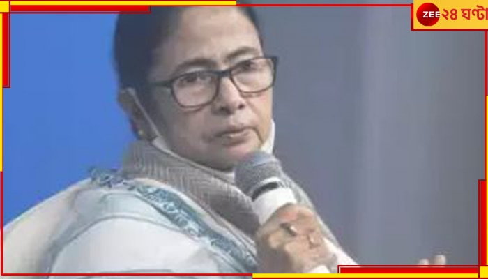 Mamata Banerjee: মুম্বইয়ে ফের জোট-বৈঠক; &#039;প্রধানমন্ত্রীর মুখ হবে ইন্ডিয়া&#039;, বললেন মমতা