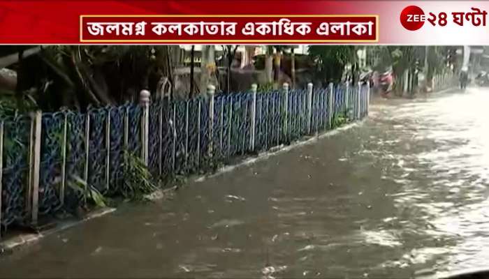 Record rain in Thursday evening in Kolkata several areas flooded