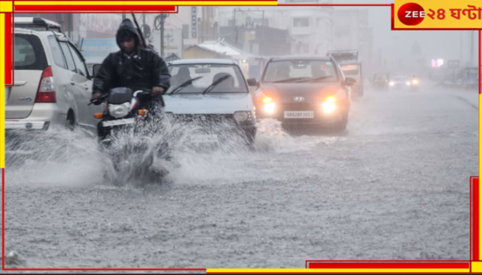 Bengal Weather: ১২৩ বছরের উষ্ণতম অগস্ট, দিনভর বৃষ্টিতেও কাটবে না অস্বস্তি!