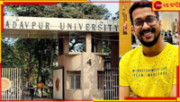 'সৌরভ চৌধুরীর কিছু হলে এক দানাই যথেষ্ট', যাদবপুরকাণ্ডে এবার হুমকি পোস্ট কার্ড!