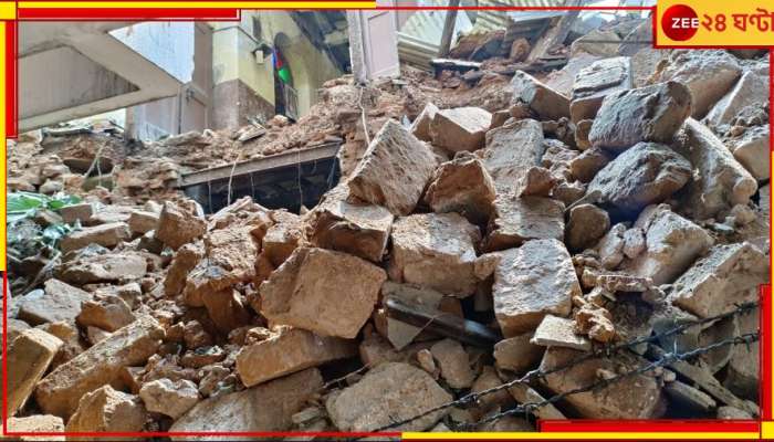 Kolkata House Collapse: কলকাতায় ভেঙে পড়ল ১০০ বছরের বিপজ্জনক বাড়ি!