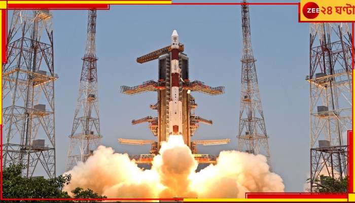 Aditya L1 Solar Mission LIVE updates: সূর্য-মুখী ভারত, রবি অভিমুখে আদিত্য এল ওয়ানের সফল উৎক্ষেপণ