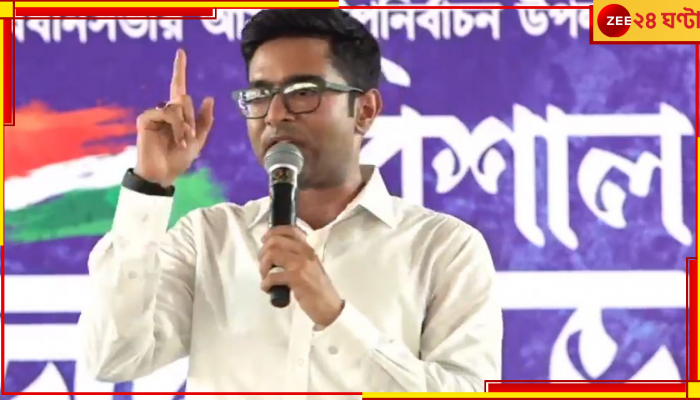 Abhishek Banerjee: 'ইন্ডিয়া সরকার যদি জেতে, রান্নার গ্যাস ৫০০ টাকায় এসে নামবে'