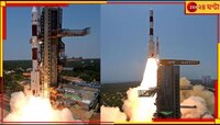 ভারতের প্রথম সোলার মিশন আদিত্য L1-এ বাংলার 'আদিত্য'রা!