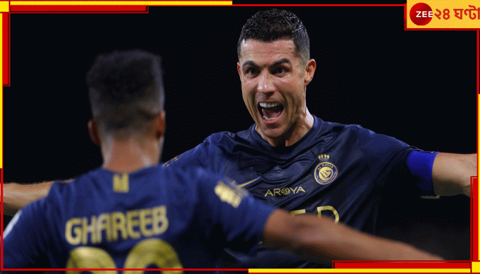  WATCH | Cristiano Ronaldo: একাই ৮৫০!  যে জাদুকর চলমান ইতিহাস...