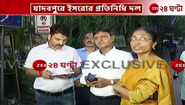 What technology will ISRO use in Jadavpur campus security
