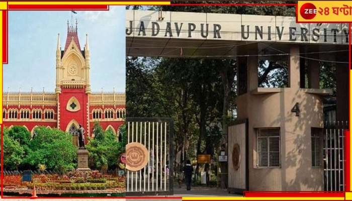 Jadavpur University: যাদবপুরে সিসিটিভি থেকে ছাত্র সংসদ নির্বাচন, বড় নির্দেশ হাইকোর্টের