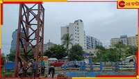 আগামী ৬০ দিন বন্ধ থাকছে ই এম বাইপাসে নোনাডাঙ্গা পাম্পিং স্টেশন সংলগ্ন রাস্তা