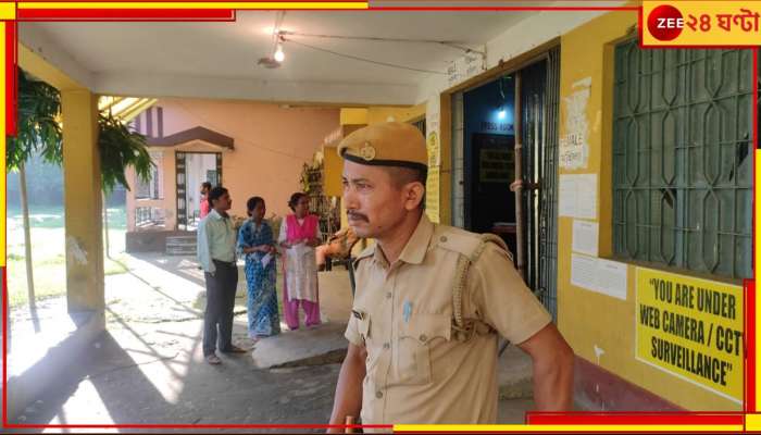 Dhupguri By-Poll: ধূপগুড়ি উপনির্বাচনে বুথে হোমগার্ড! তুঙ্গে বিতর্ক...