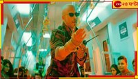 বাংলায় 'জওয়ান' জ্বর, রাত ২টো বা ভোর ৫টা স্ক্রিন দাপাবেন বাদশা