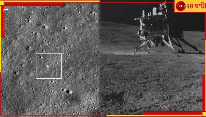 NASA spotted Lander Vikram: চাঁদের বুকে দাঁড়িয়ে বিক্রম, ছবি তুলল নাসার স্যাটেলাইট