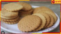 ১ বিস্কুটের জন্য ১ লক্ষ টাকা জরিমানা!