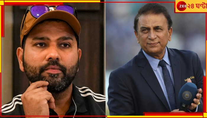 Sunil Gavaskar | ICC World Cup 2023: বিশ্বকাপে ধুন্ধুমার হবেই এই দুয়ের! রোহিতের সংসারে অশান্তির গন্ধ পাচ্ছেন মহারথী