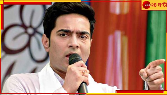 Abhishek Banerjee: &#039;নজর ঘোরাতেই ইন্ডিয়া VS ভারত বিতর্ক তৈরি করছে বিজেপি&#039;!