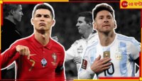  'আমাকে ভালোবাসলে, মেসিকে ঘৃণা করবেন না, আমি ওকে শ্রদ্ধা করি!