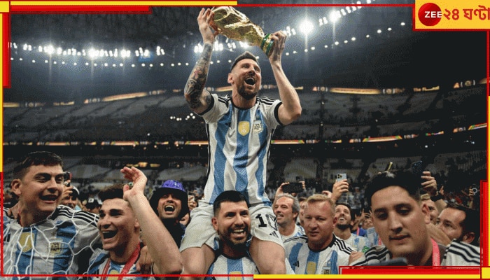 Argentina vs Ecuador Live streaming: ঘড়িকে বলে দিন আপনার ঘুম ভাঙাতে, শুক্র ভোরে মাঠে নামছেন ভুবনজয়ীরা