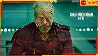 অনিশ্চয়তার মেঘ কাটিয়ে বাংলাদেশে ‘জওয়ান’, শাহরুখের হস্তক্ষেপেই সমস্যার সমাধান?