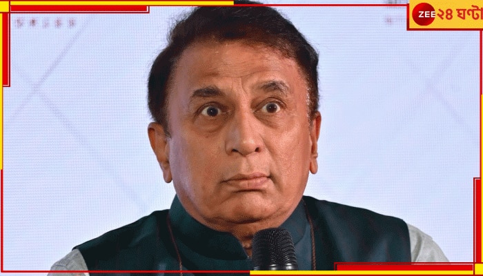 Sunil Gavaskar | ICC World Cup 2023: &#039;পরামর্শের কোনও প্রয়োজন নেই&#039;, পাক-অজিদের ইঞ্চিতে ইঞ্চিতে উত্তর সানির