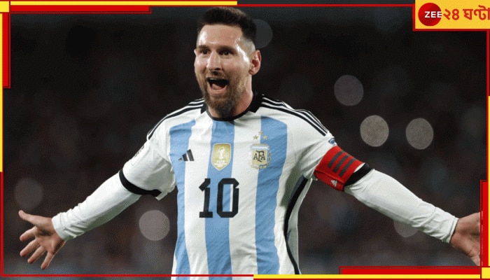 WATCH | Lionel Messi: উফফফ...! দেশকে জেতাতে কী গোলটাই না করলেন লিয়ো, সব ছেড়ে দেখুন শুধু
