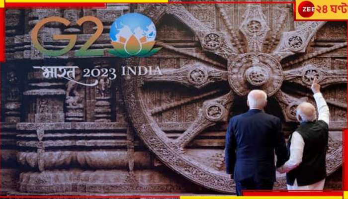 G20 Summit| Modi-Biden Meet: আর একটি সফল দিনের কথা উল্লেখ করে কী ট্যুইট করলেন মার্কিন প্রেসিডেন্ট?