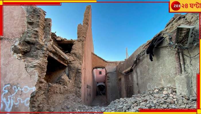 Morocco Earthquake: মৃত্যু ২০০০ ছাড়াল, আহতও অসংখ্য! বিধ্বংসী ভূকম্পে মরক্কো যেন শ্মশান, গুমরে উঠছে কান্না...