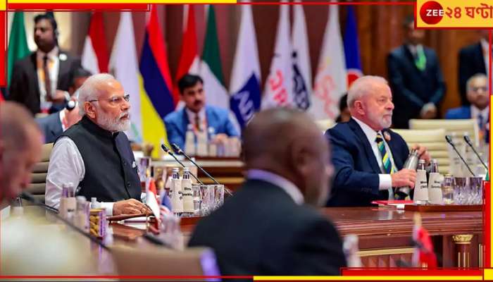 G20 Summit 2023: &#039;দিল্লি ঘোষণাপত্র&#039; দিয়ে জি২০-তে জয় মোদীরই! ইউক্রেন-প্রশ্নে সব দেশই মানল ভারতকে...