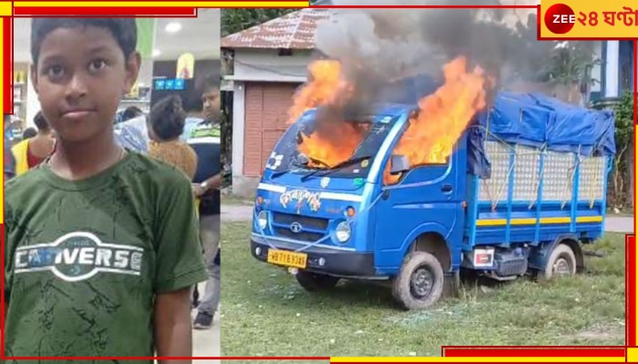  Maynaguri Accident: গাড়ি চালানো শিখতে গিয়ে দুর্ঘটনা, শিশুর মৃত্যু...