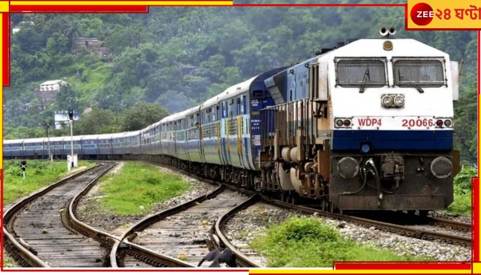 Rail News: ঝিমুনি এলেই এই কাজটি করবে ডিভাইস, শীঘ্রই বাসানো হচ্ছে ট্রেন চালকের কেবিনে 