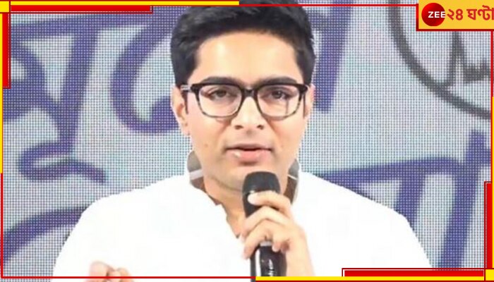 Abhishek Banerjee: ফের ইডি-র তলব, ইন্ডিয়া জোটের কো-অর্ডিনেশন কমিটির বৈঠকে নেই অভিষেক!