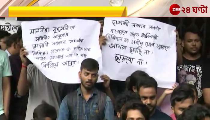 RG Kar Protest Student interns protested over the transfer of the principal