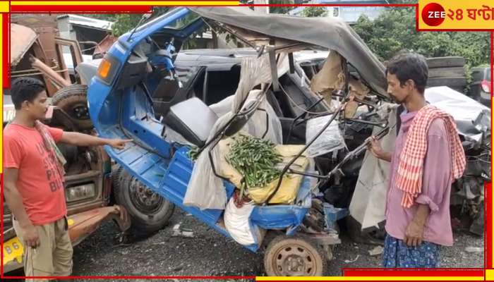 Accident: সাতসকালেই বাংলায় ভয়ংকর দুর্ঘটনা, হত ৪