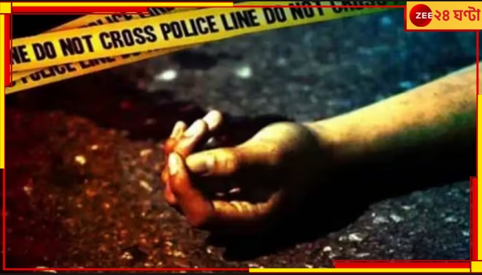 Dehradun Murder: পরকীয়ার জের, শিলিগুড়ির তরুণীকে মাথায় হাতুড়ি মেরে খুন করল লেফটেন্যান্ট কর্নেল