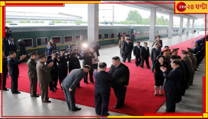 Inside Kim Jong-un’s ‘Taeyangho’: ফ্রেঞ্চ ওয়াইন, লাইভ লবস্টার এবং পারফর্মার, কী নেই কিমের বিলাসবহুল বুলেটপ্রুফ ট্রেনের ভেতরে