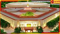 নিরাপত্তা কর্মী থেকে আমলা, সবার জন্যই 'ড্রেসকোড' নতুন সংসদ ভবনে!