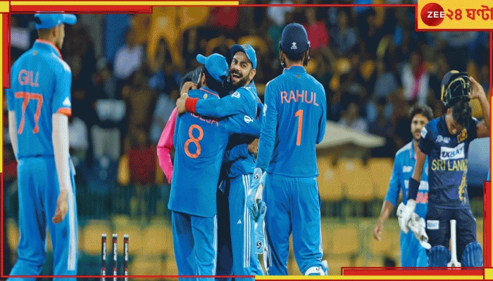 Team India | Asia Cup 2023: ২১৩ করেও জিততে পারে ভারত! রেলায় ফাইনালে রোহিতরা