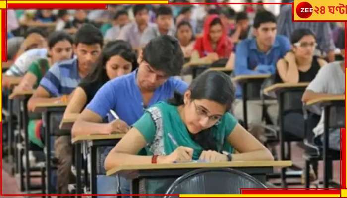 West Bengal TET Exam 2023: ফের প্রাথমিকে নিয়োগ, ১০ ডিসেম্বর চলতি বছরের টেট 
