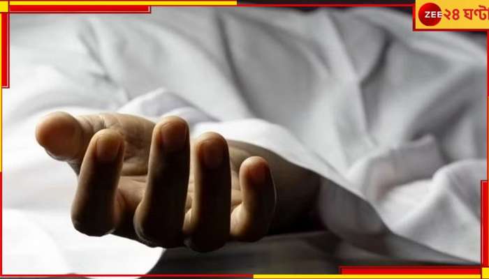 সোদপুরে পার্লারে যাওয়ার নামে বেরিয়ে নিখোঁজ! মন্দারমণির সৈকতে উদ্ধার নিহত তরুণীর পরিচয় মিলল