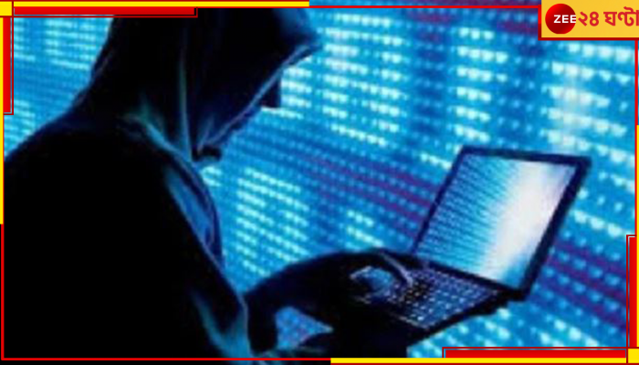 Fraud: কলকাতায় ভুয়ো কলসেন্টারে প্রতারণার ফাঁদে কানাডার নাগরিক! 