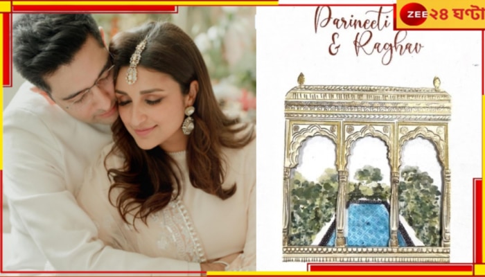 Parineeti-Raghav Wedding Card: উদয়পুরে পরিণীতি-রাঘবের রাজকীয় বিয়ে, প্রকাশ্যে বিয়ের কার্ড সহ অনুষ্ঠানসূচী