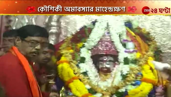 Tarapith Kali Puja Live Kaushiki Amavasya special yagna directly from Tarapeeth