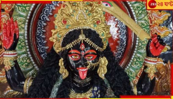 Kaushiki Amavasya 2023: আজই কৌশিকী অমাবস্যা! কেন এই রাতকে 'তারা রাত্রি' বলা হয় জানেন?