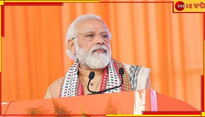 Narendra Modi: &#039;সনাতন ধর্মকে শেষ করতে চায় INDIA, দেশকে দাসত্বে ফেরাতে চায়&#039;, বিস্ফোরক মোদী!