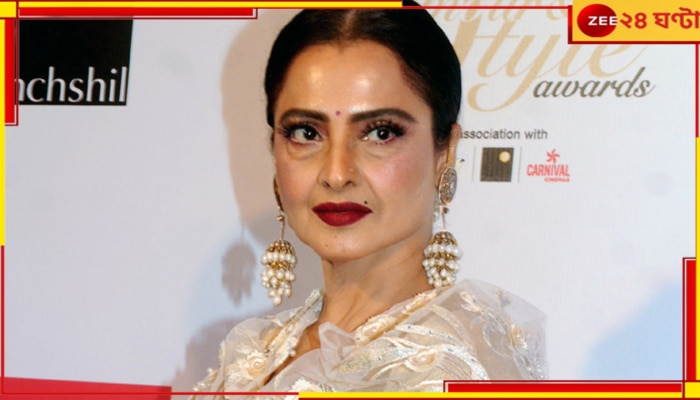 Rekha: সেলফি তোলার জন্য জোরাজুরি, ভক্তকে সপাটে চড় কষালেন রেখা...