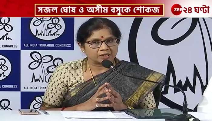 Press Conference by TMC 