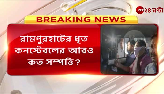How many other properties of the millionaire constable caught in Rampurhat