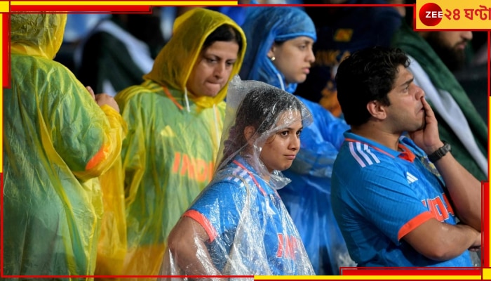 IND VS SL | Asia Cup 2023 Final: মহাযুদ্ধে মুষলধারে বৃষ্টি? মহাতারকাকে ছাড়াই ভারত!