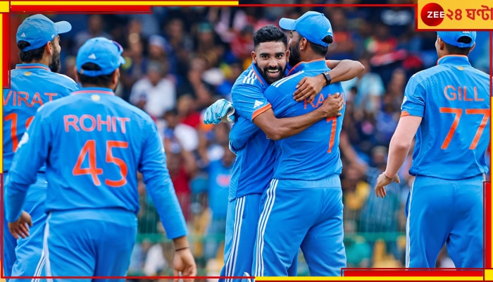 Team India: সিরাজের তরোয়ালে কচুকাটা শ্রীলঙ্কা, হেলায় এশিয়া জয় ভারতের